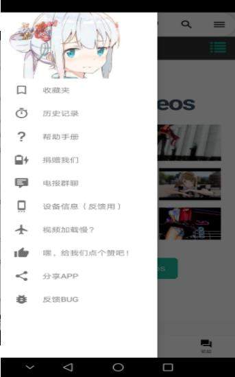 i站里版连接1002无标题app手机软件app截图