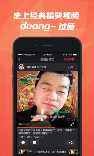 石榴视频app最新版手机软件app截图