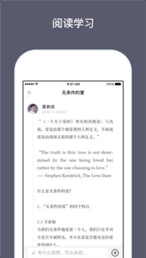 兴智教育手机软件app截图