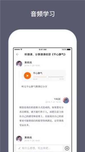 兴智教育手机软件app截图