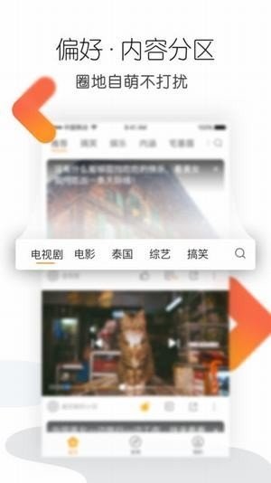 百灵鸟视频手机软件app截图