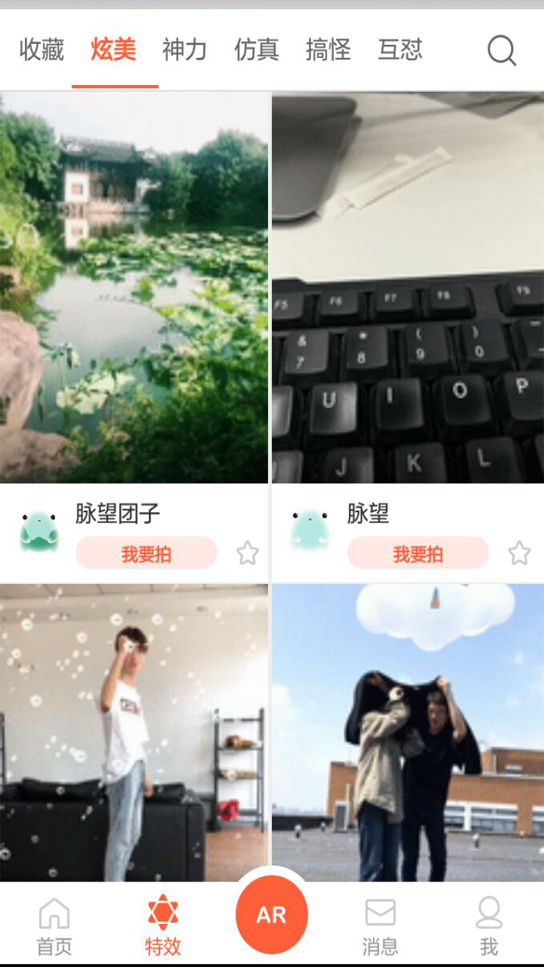 蜜芽视频海外版手机软件app截图