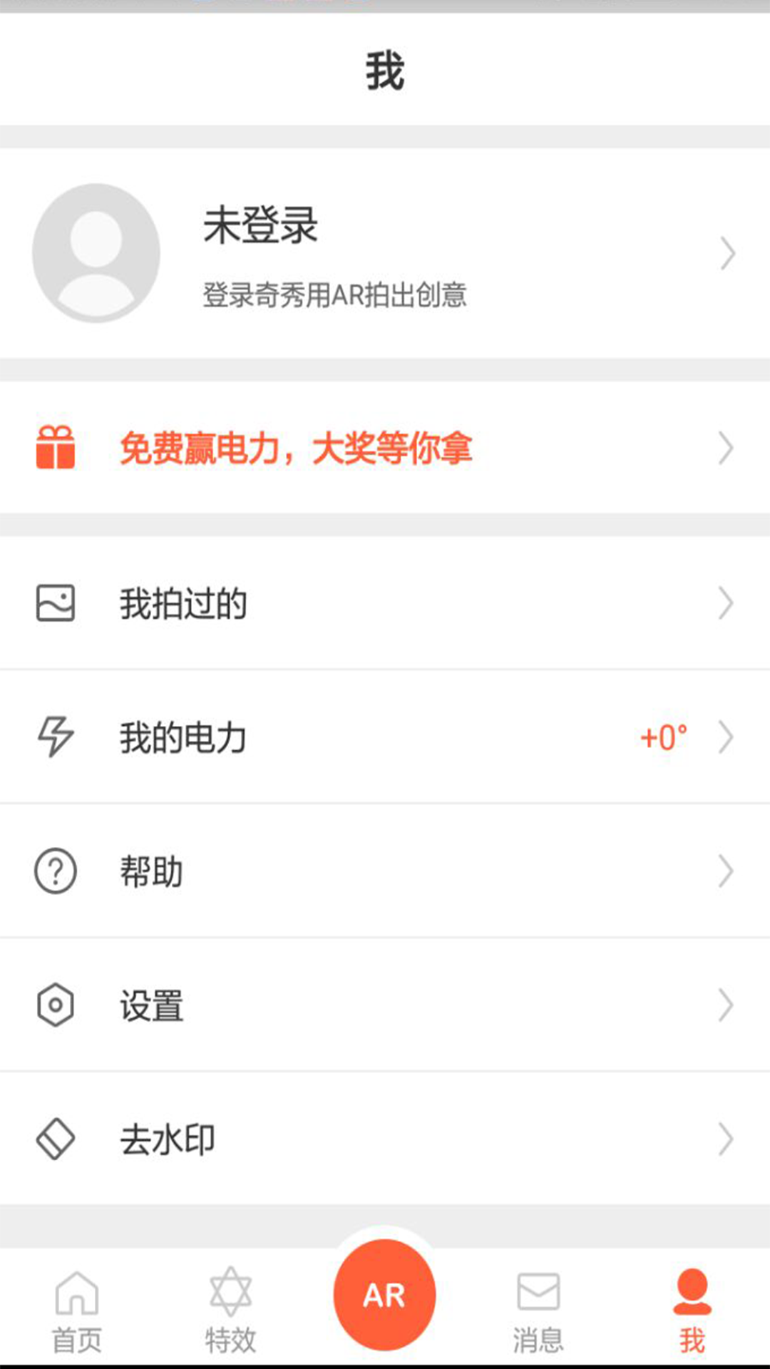 my88816蜜芽视频手机软件app截图