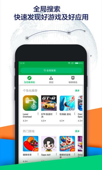 谷歌助手手机软件app截图