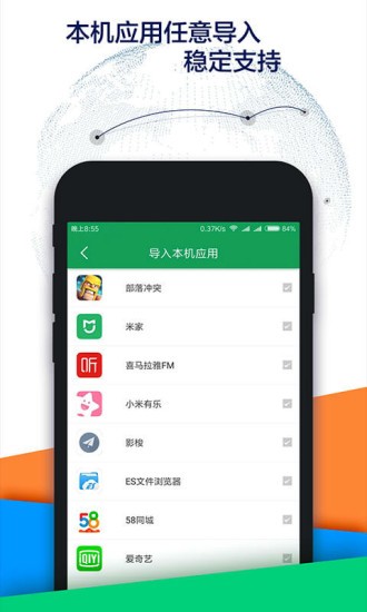 谷歌助手手机软件app截图