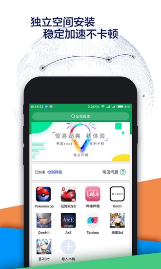 谷歌助手手机软件app截图