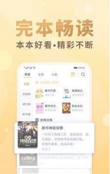 甜梦书库手机软件app截图