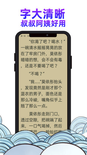 瓜山书屋手机软件app截图