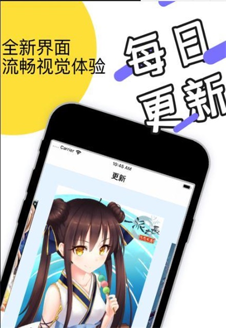 海绵漫画手机软件app截图