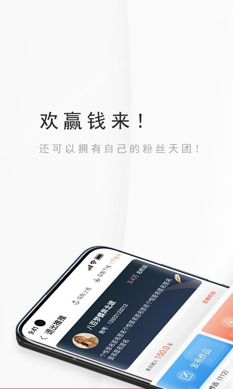 盘爱坊手机软件app截图