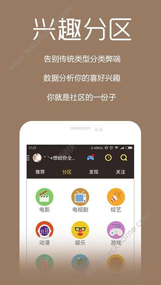 粤正影视手机软件app截图