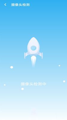 wifi大掌柜手机软件app截图