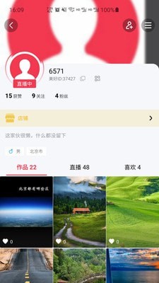 生活美好手机软件app截图