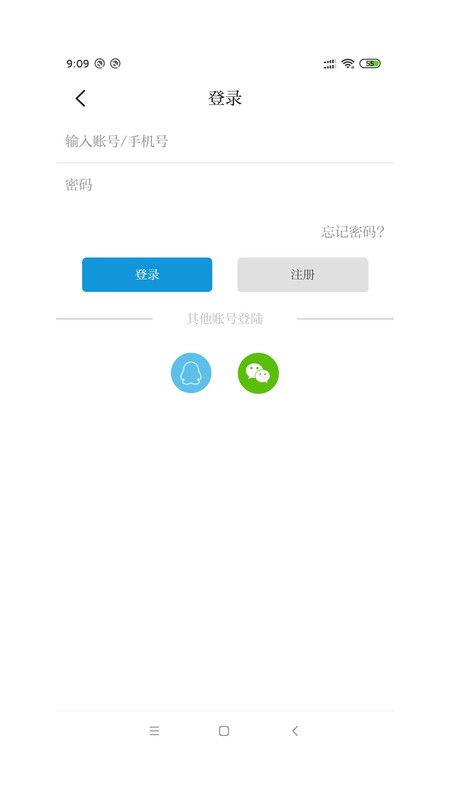 环江融媒手机软件app截图