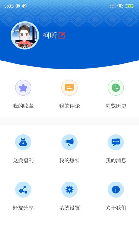 环江融媒手机软件app截图