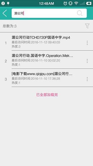 javbus手机软件app截图