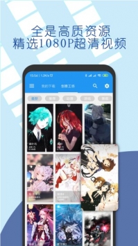 星空视频免费观看app手机软件app截图