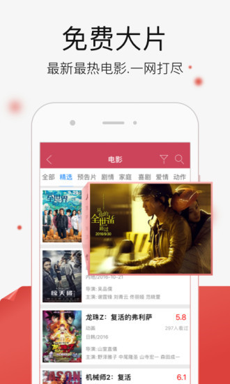 2048核基地免登陆版手机软件app截图