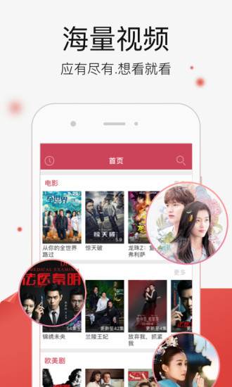 2048核基地免登陆版手机软件app截图