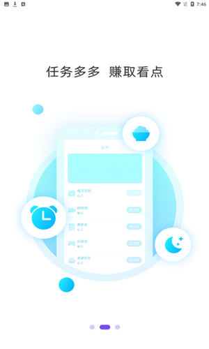 快看吧手机软件app截图