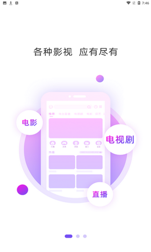 快看吧手机软件app截图