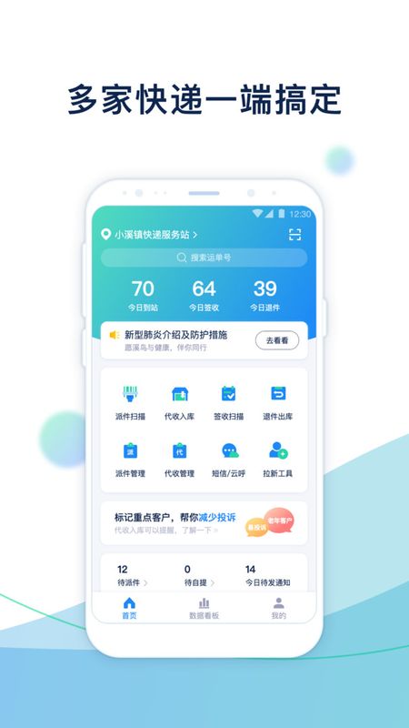 溪鸟手机软件app截图