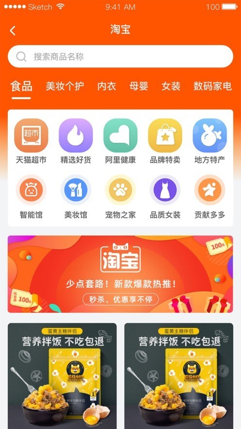 美好365​手机软件app截图