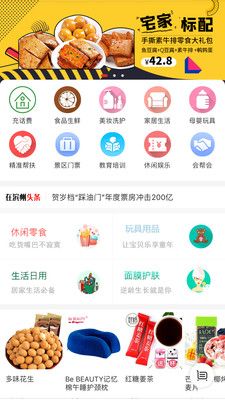 在滨州手机软件app截图