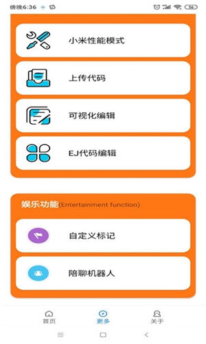 小蕾游戏助手手机软件app截图