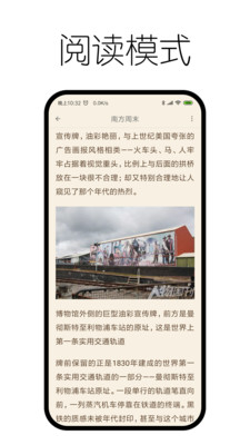 艾拉浏览器手机软件app截图