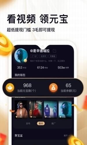 油条视频h5版手机软件app截图