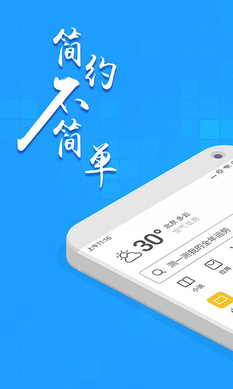 淘啦浏览器手机软件app截图