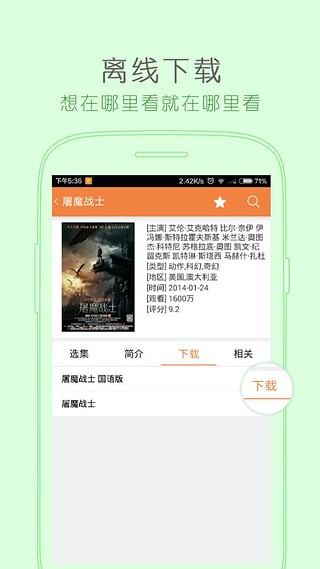 新新影院手机软件app截图