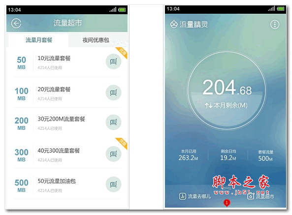 祥云浏览器手机软件app截图