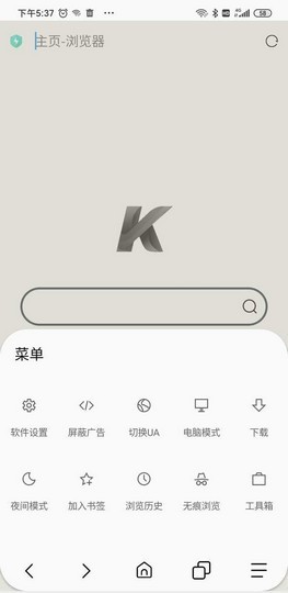 kid浏览器和谐版手机软件app截图