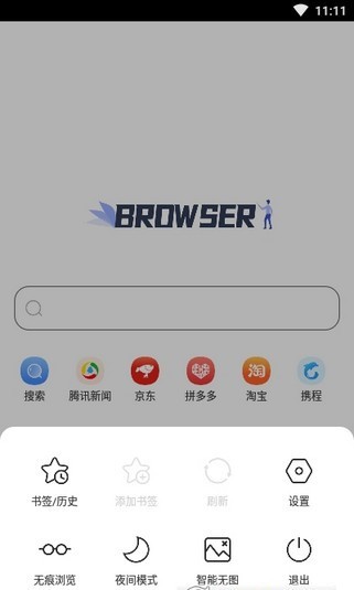 小树浏览器手机软件app截图