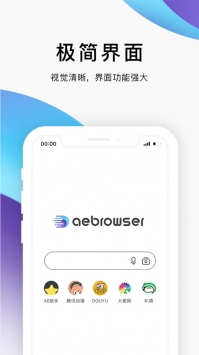 AE浏览器手机软件app截图