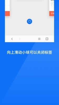 星尘浏览器手机软件app截图