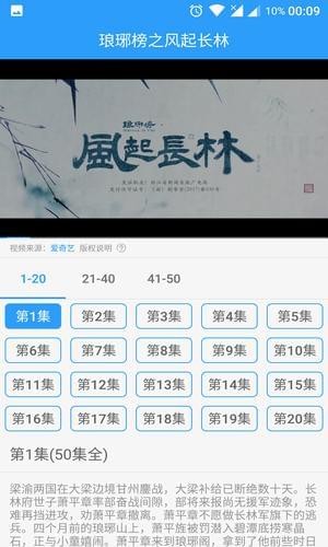 小乖猪视频手机软件app截图