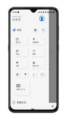 Rains浏览器手机软件app截图