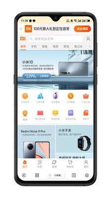 Rains浏览器手机软件app截图