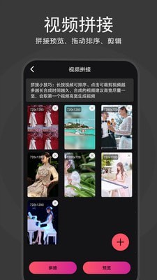 视频解析去水印手机软件app截图