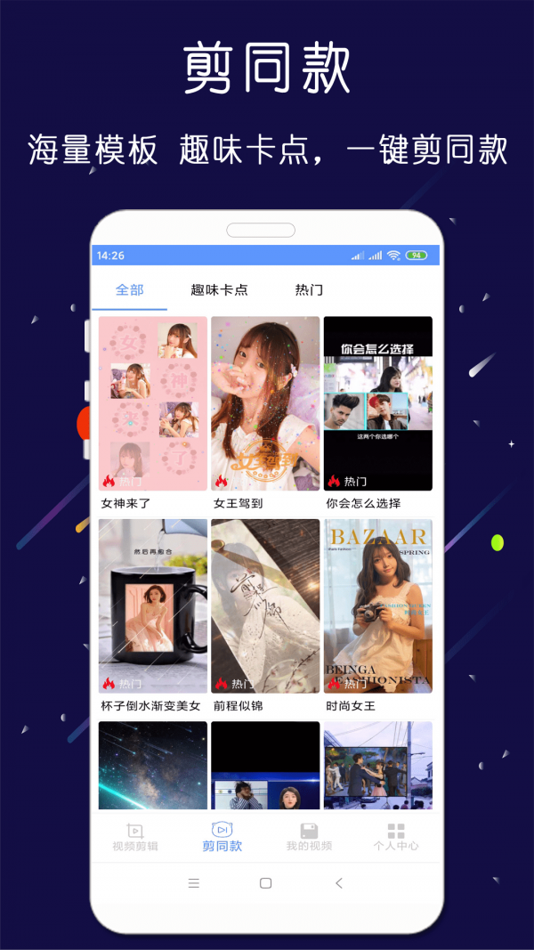 VUE视频去水印手机软件app截图