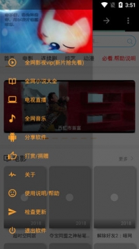 桃子影视免费观看app手机软件app截图