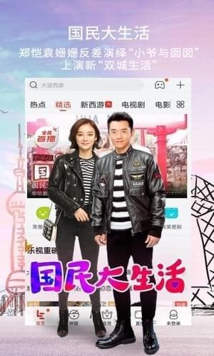 桃花影院视频完整版app手机软件app截图