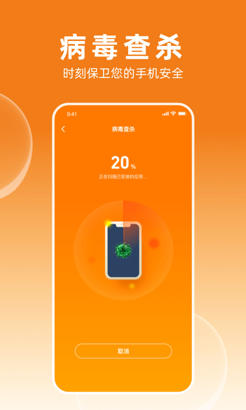 多多加速大师手机软件app截图