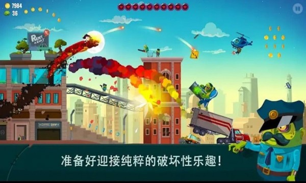 龙魂之跃手游app截图