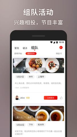 甜心世界手机软件app截图