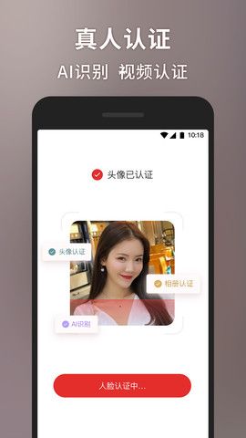 甜心世界手机软件app截图