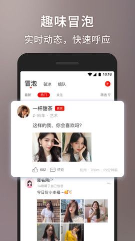 甜心世界手机软件app截图